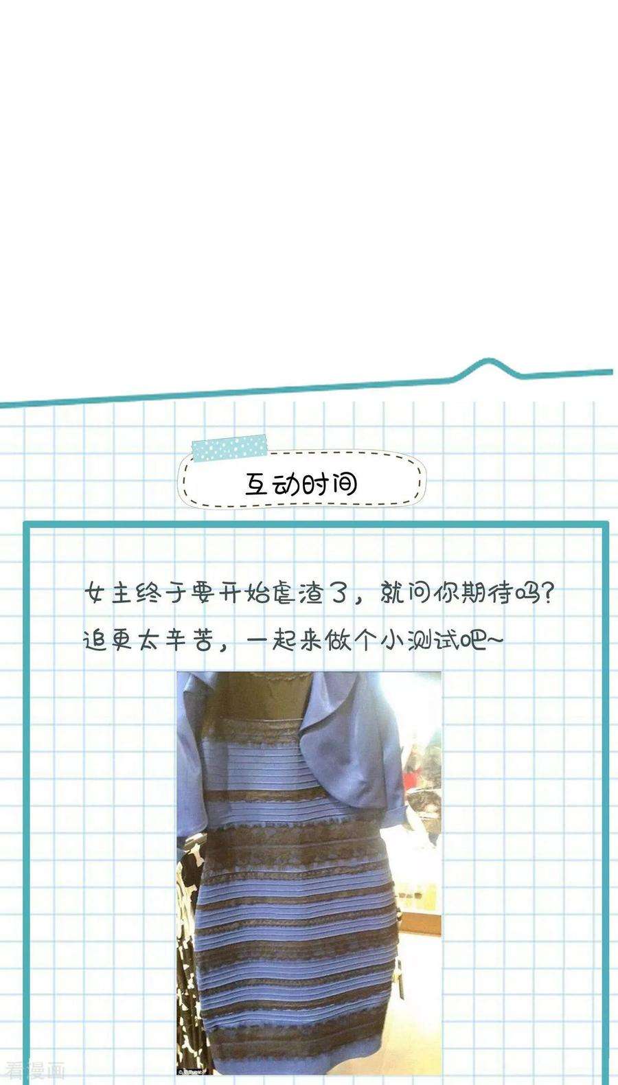 重生相逢：给你我的独家宠溺14话 阿泽哥哥那么好