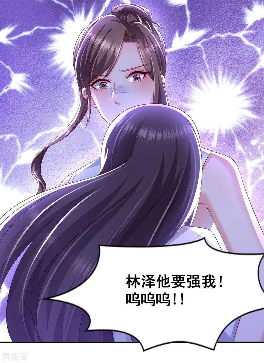 重生相逢：给你我的独家宠溺14话 阿泽哥哥那么好