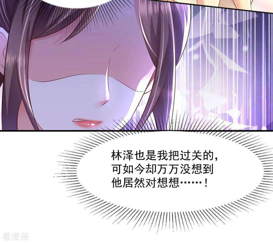 重生相逢：给你我的独家宠溺14话 阿泽哥哥那么好