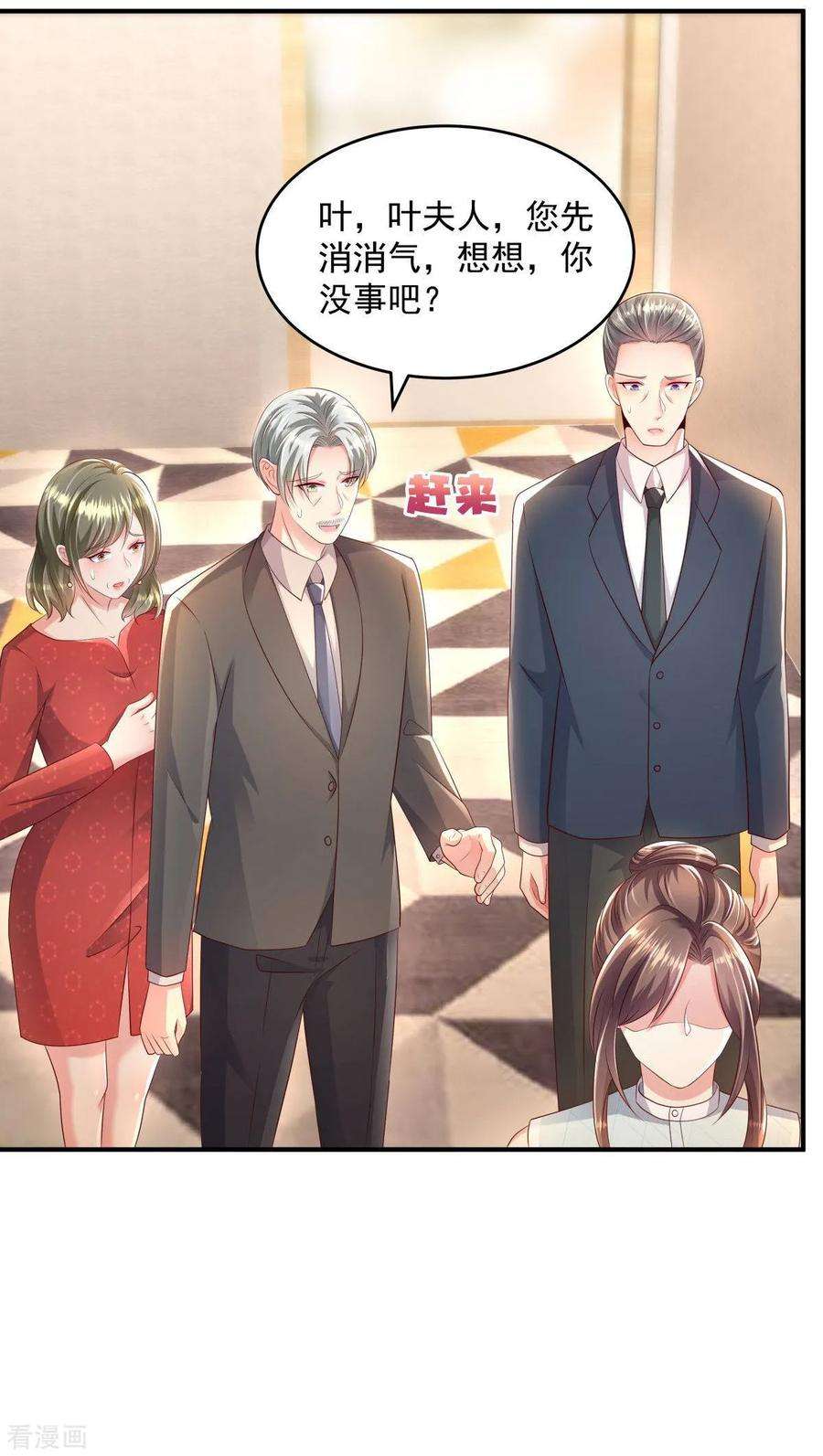 重生相逢：给你我的独家宠溺14话 阿泽哥哥那么好