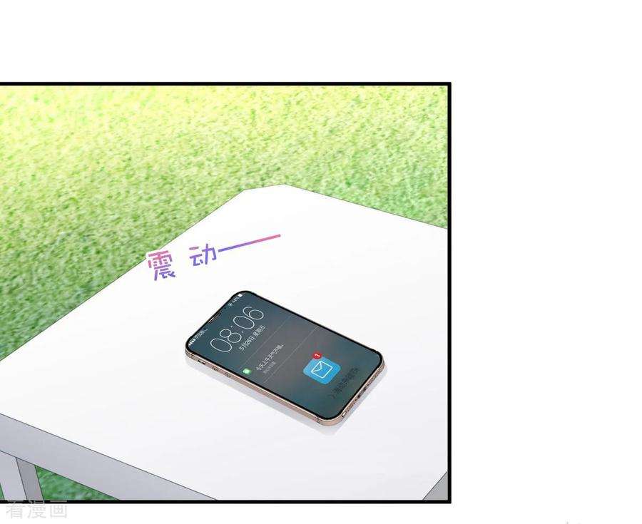 重生相逢：给你我的独家宠溺15话 计划开始