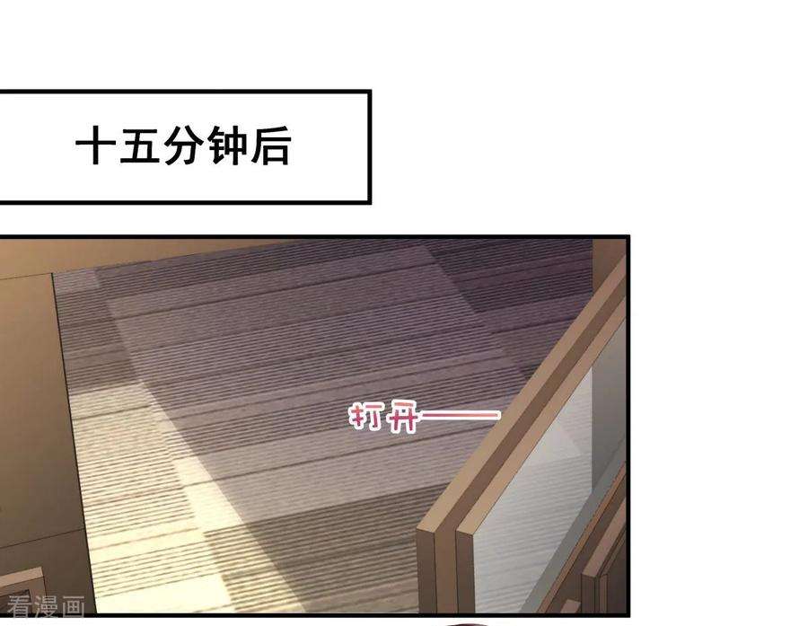 重生相逢：给你我的独家宠溺15话 计划开始