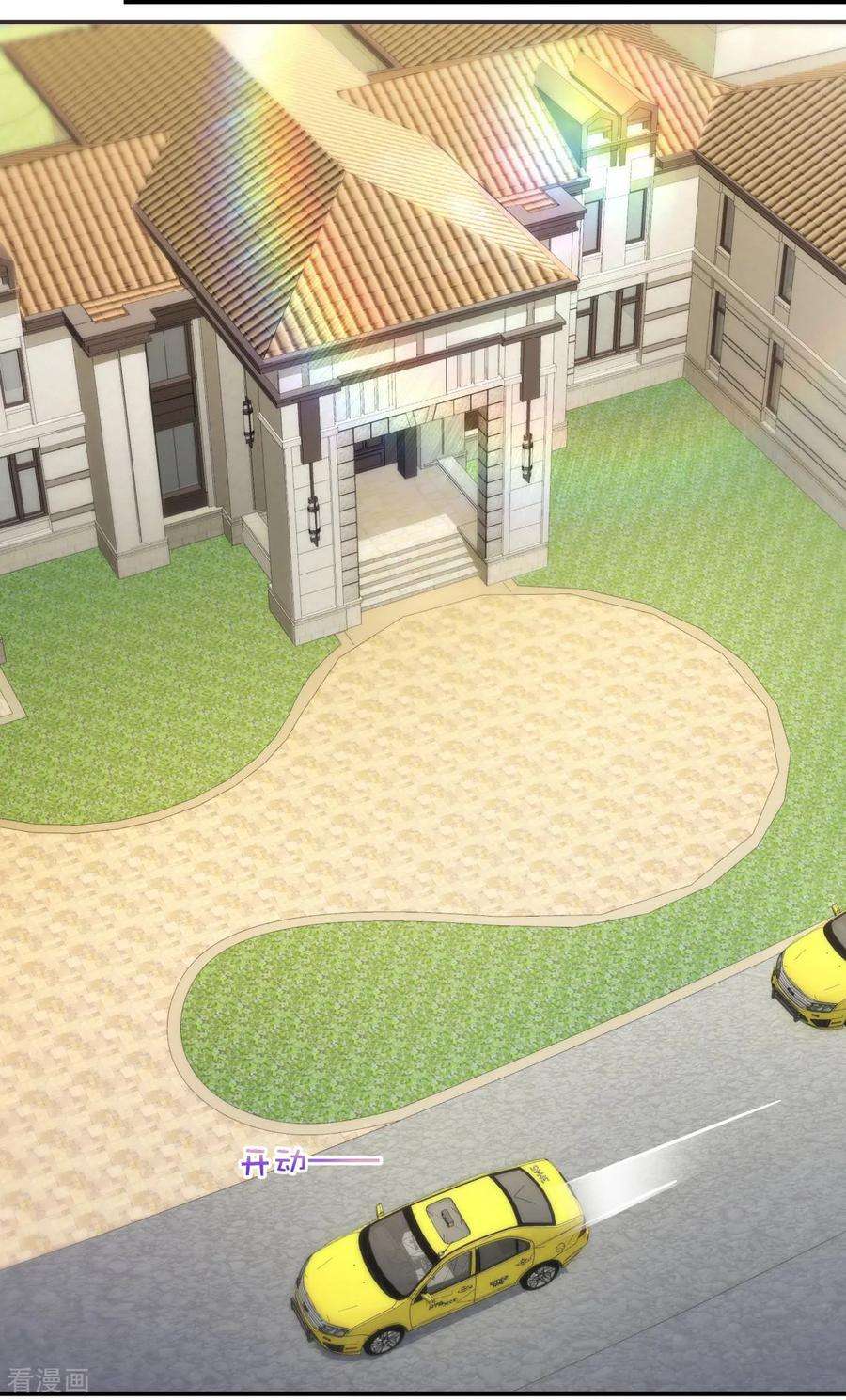 重生相逢：给你我的独家宠溺15话 计划开始