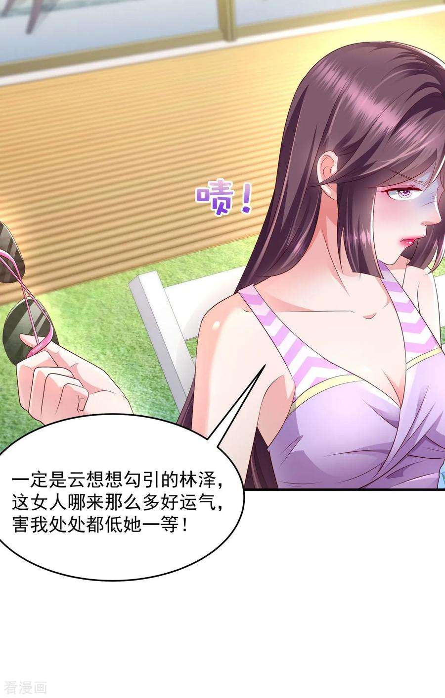 重生相逢：给你我的独家宠溺15话 计划开始