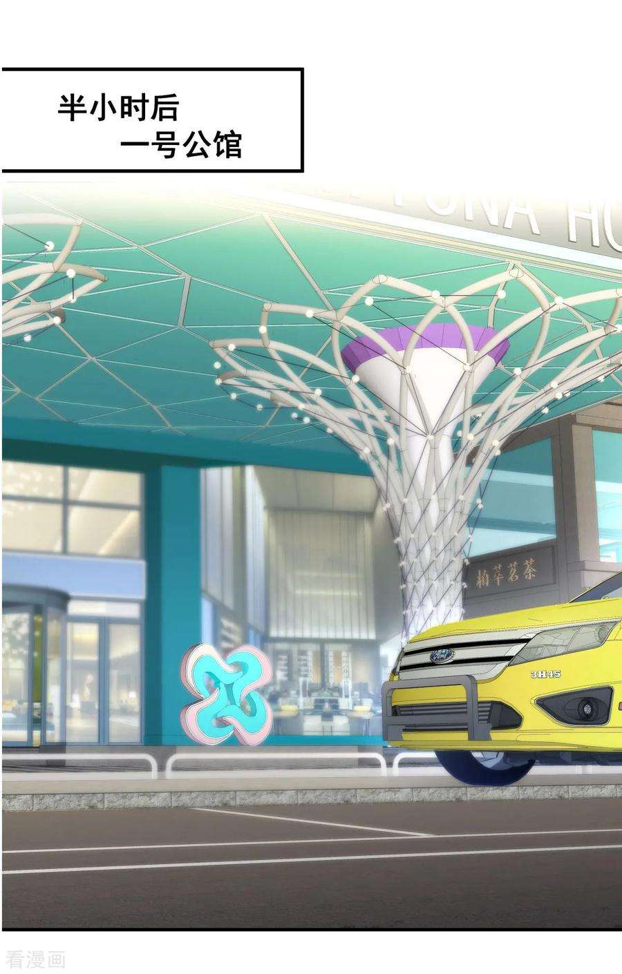 重生相逢：给你我的独家宠溺16话 别急，我来帮你~