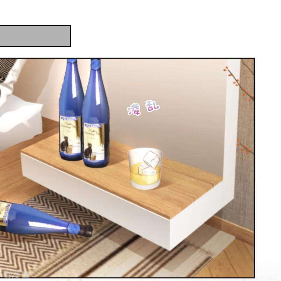 重生相逢：给你我的独家宠溺16话 别急，我来帮你~