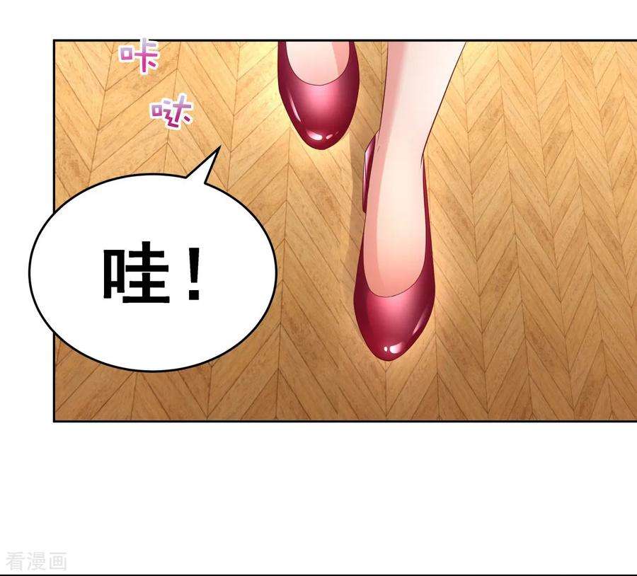 重生相逢：给你我的独家宠溺16话 别急，我来帮你~