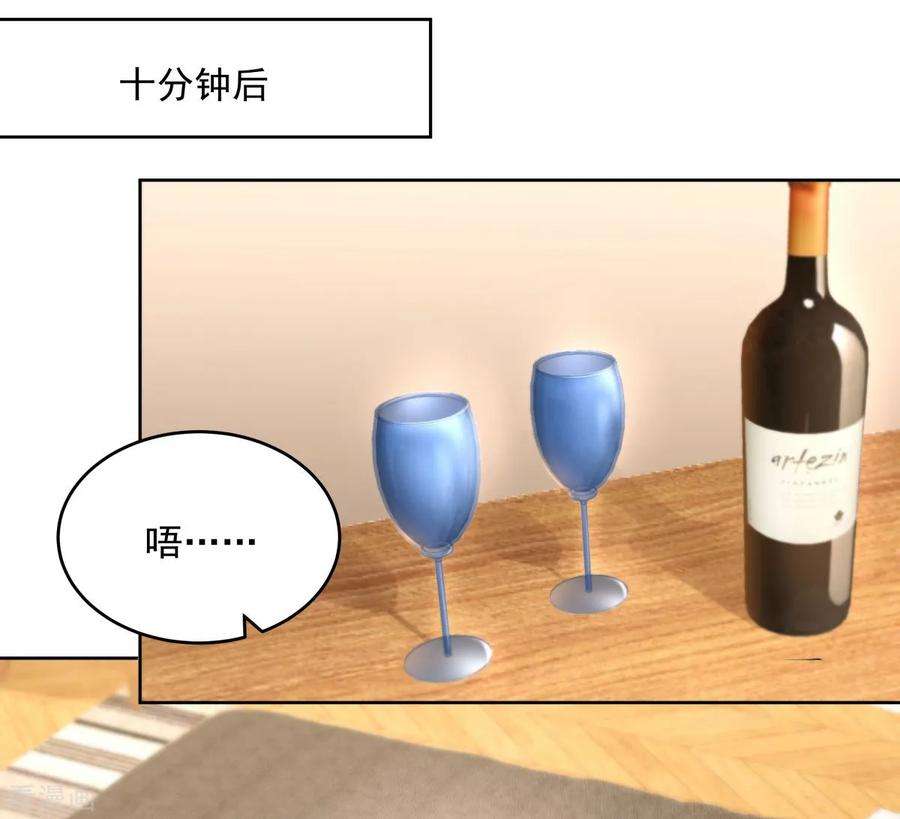 重生相逢：给你我的独家宠溺16话 别急，我来帮你~