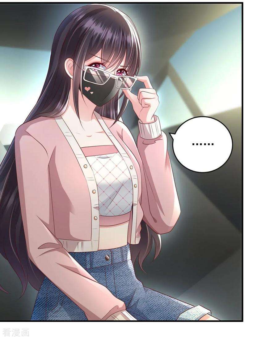 重生相逢：给你我的独家宠溺16话 别急，我来帮你~