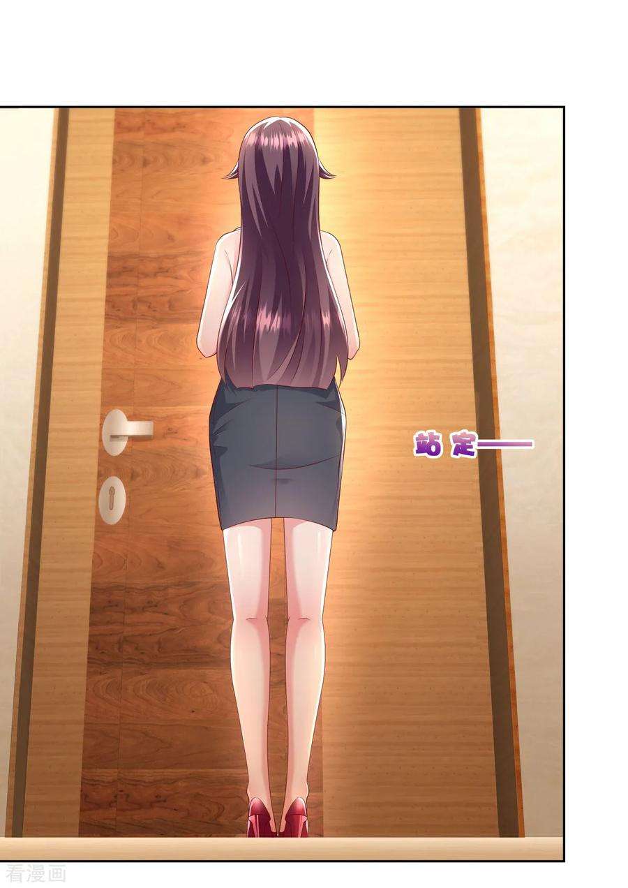 重生相逢：给你我的独家宠溺16话 别急，我来帮你~