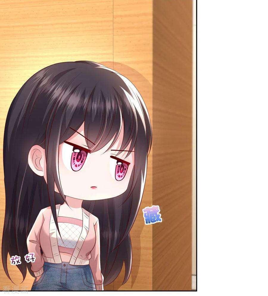 重生相逢：给你我的独家宠溺16话 别急，我来帮你~