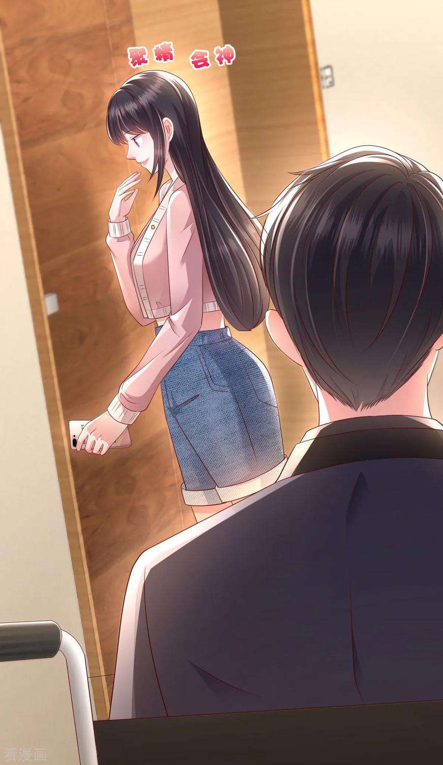 重生相逢：给你我的独家宠溺17话 不巧，看你很久了