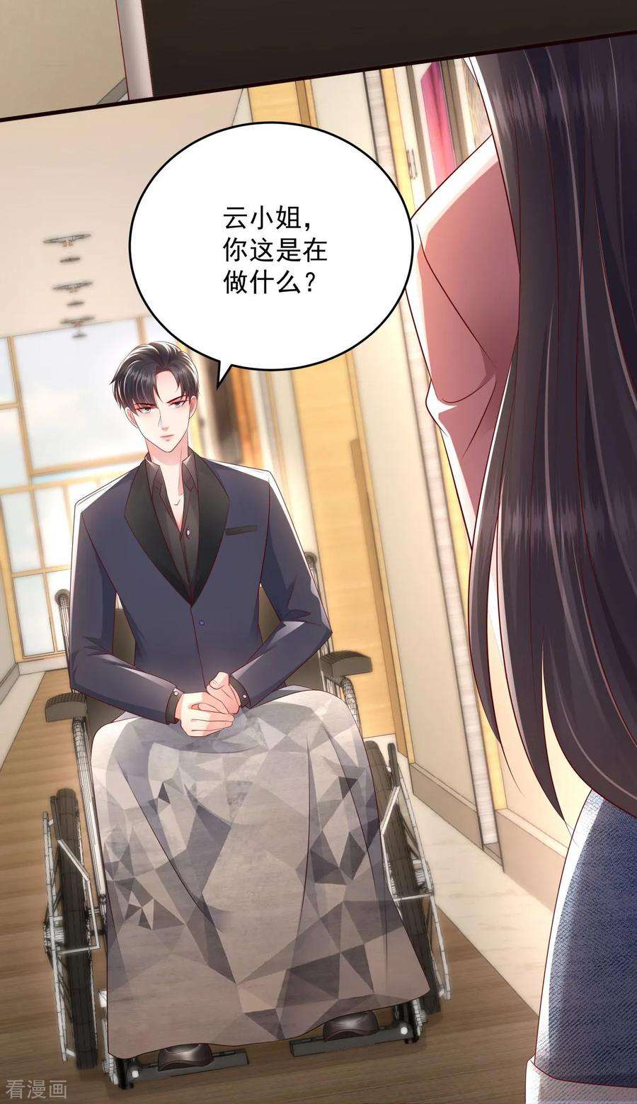 重生相逢：给你我的独家宠溺17话 不巧，看你很久了