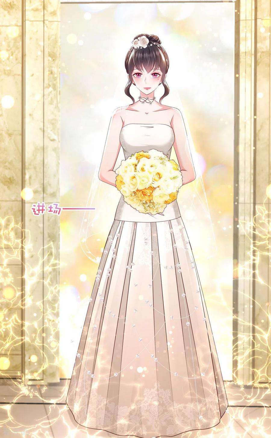 重生相逢：给你我的独家宠溺18话 订婚宴