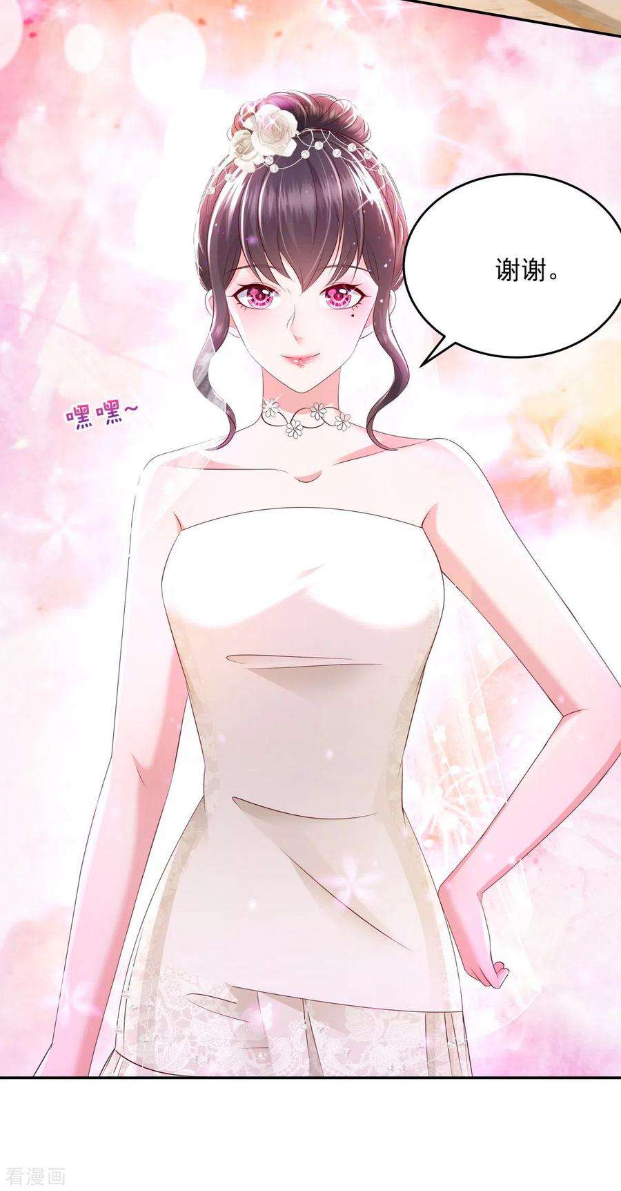 重生相逢：给你我的独家宠溺18话 订婚宴