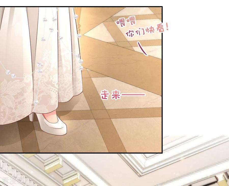 重生相逢：给你我的独家宠溺18话 订婚宴