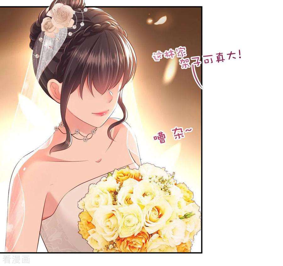 重生相逢：给你我的独家宠溺19话 开车把肾开坏了