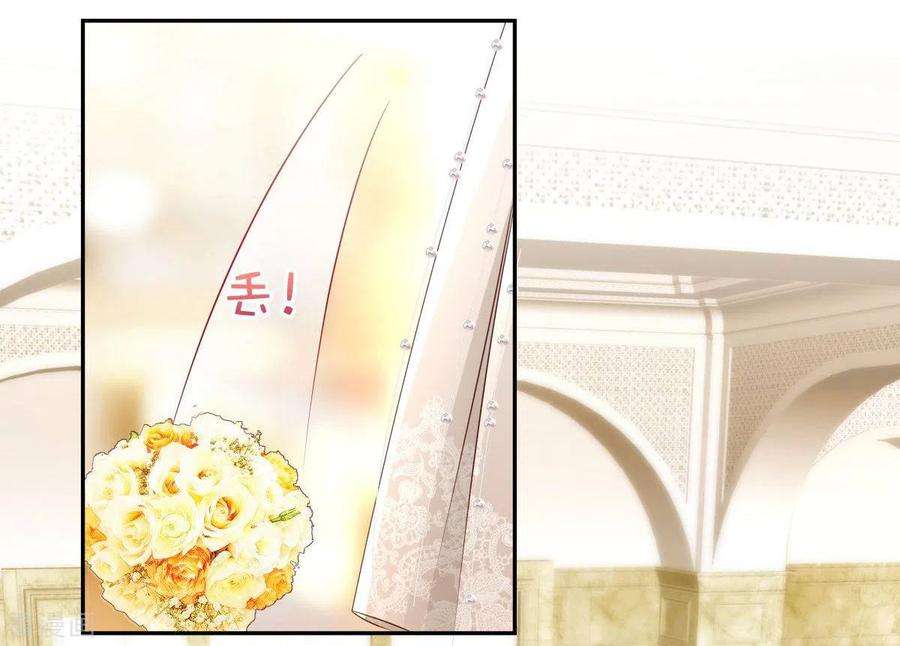 重生相逢：给你我的独家宠溺19话 开车把肾开坏了