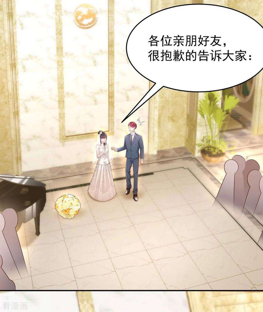 重生相逢：给你我的独家宠溺19话 开车把肾开坏了