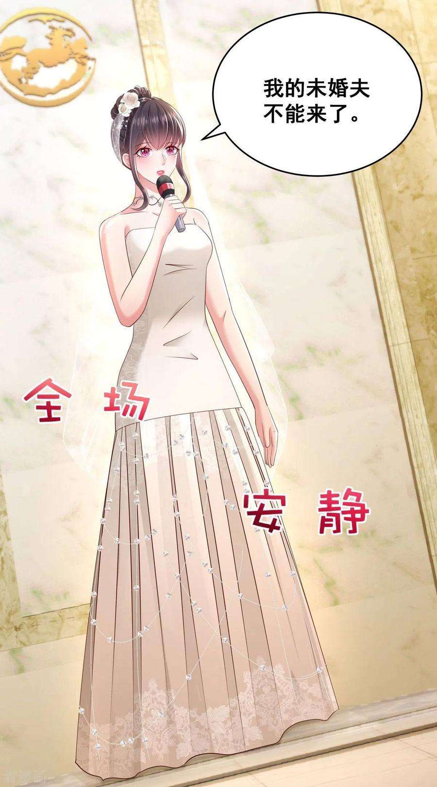 重生相逢：给你我的独家宠溺19话 开车把肾开坏了