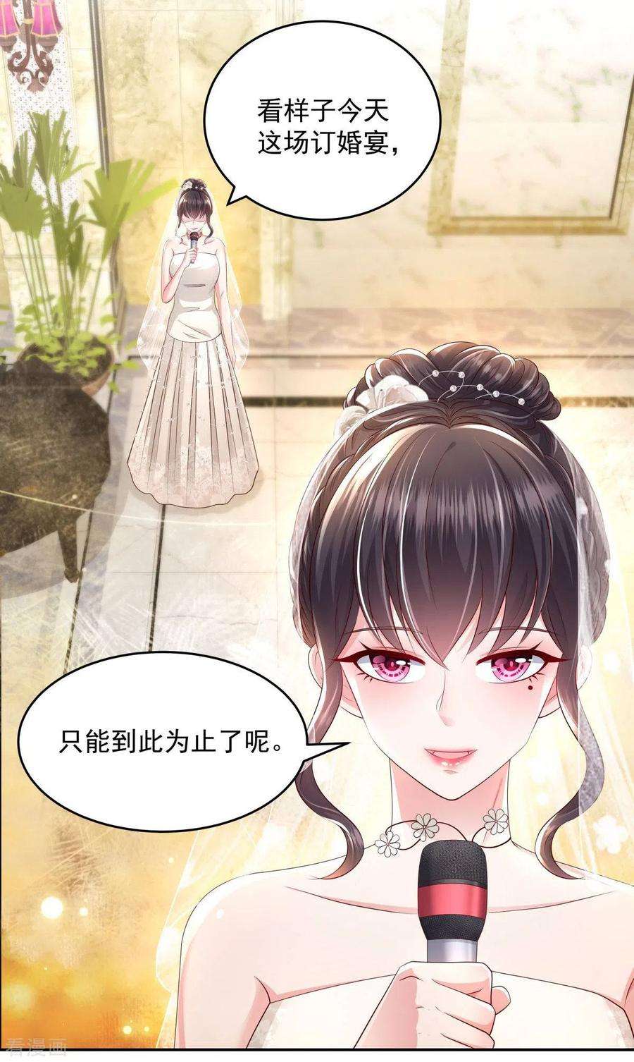 重生相逢：给你我的独家宠溺19话 开车把肾开坏了