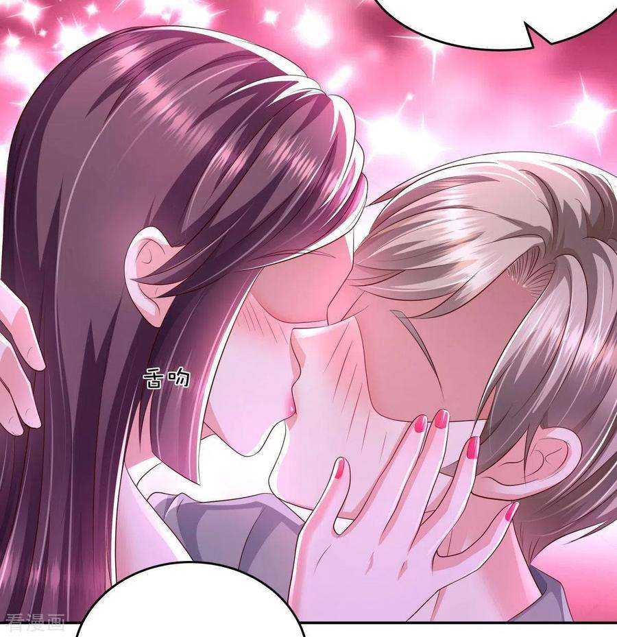 重生相逢：给你我的独家宠溺19话 开车把肾开坏了