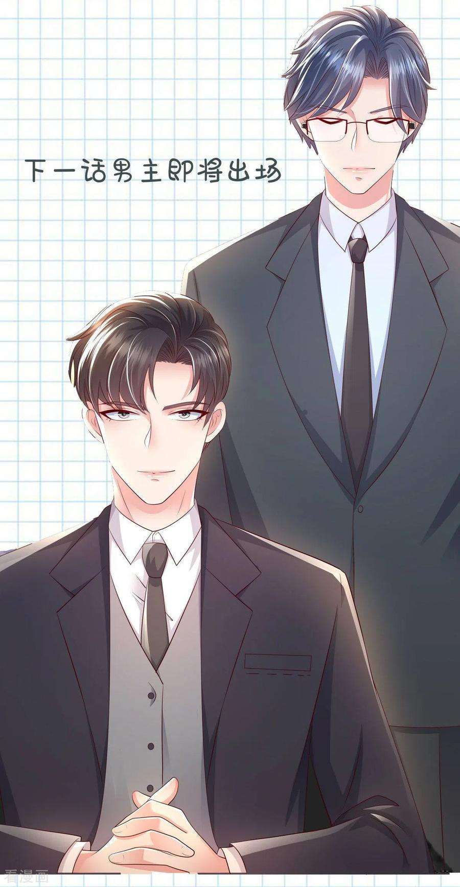 重生相逢：给你我的独家宠溺19话 开车把肾开坏了