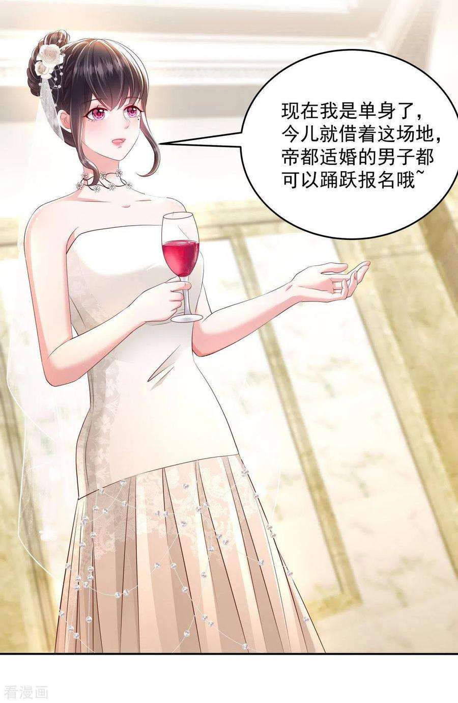 重生相逢：给你我的独家宠溺20话 傅三爷到场