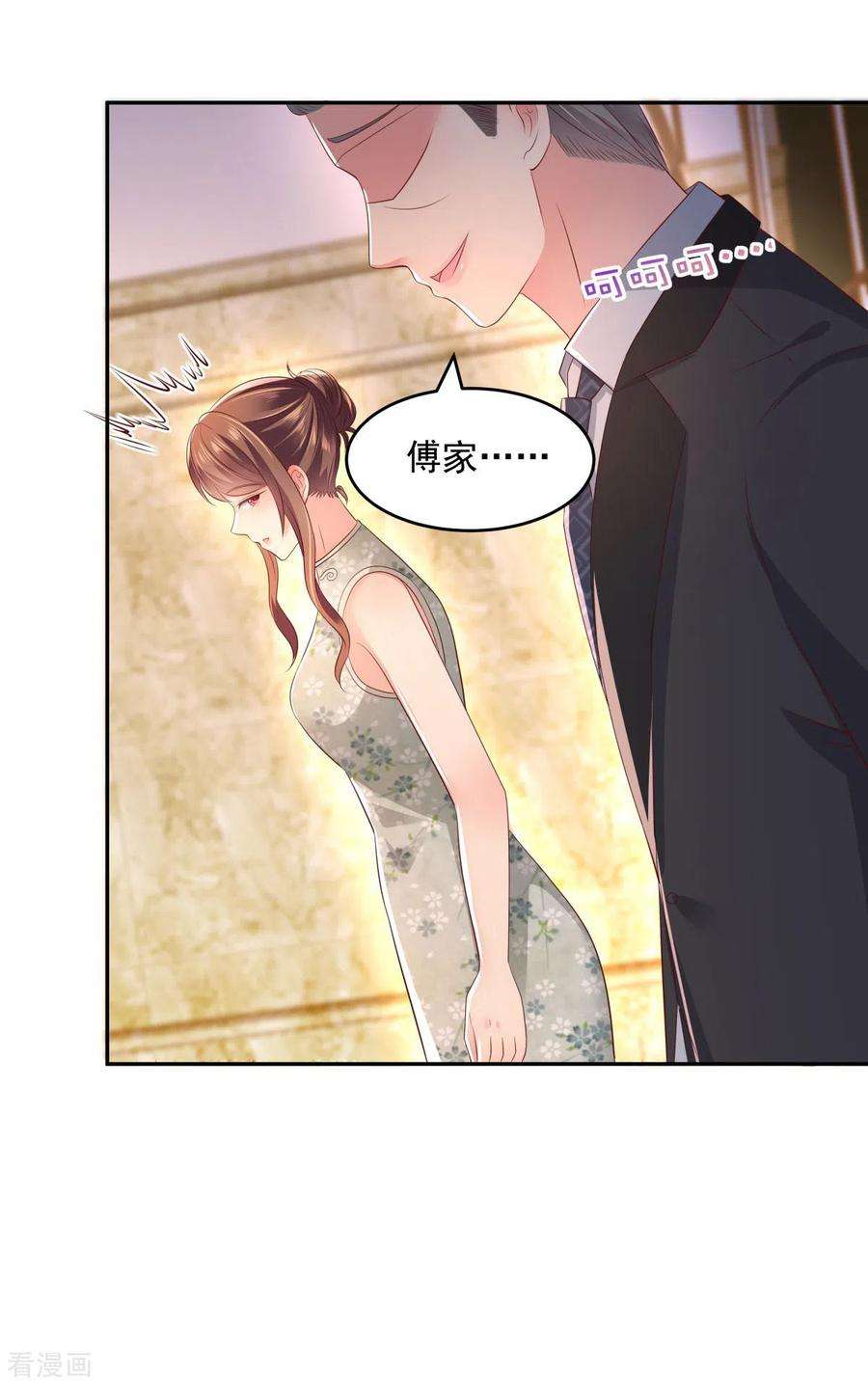 重生相逢：给你我的独家宠溺21话 傅三爷要提亲