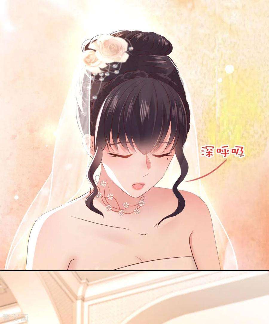 重生相逢：给你我的独家宠溺21话 傅三爷要提亲