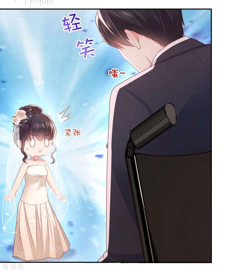 重生相逢：给你我的独家宠溺21话 傅三爷要提亲