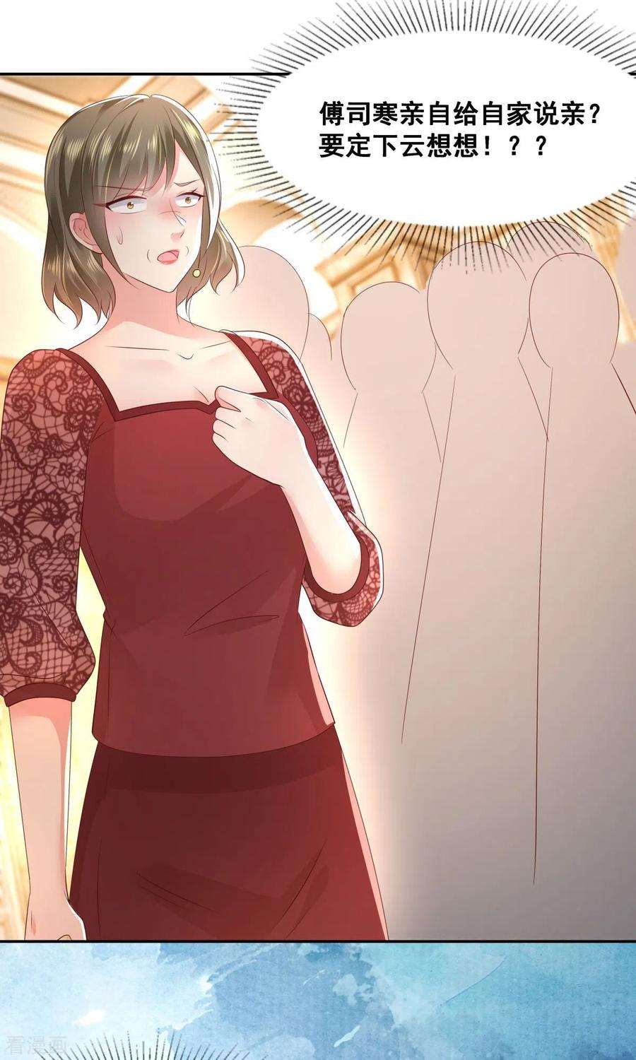 重生相逢：给你我的独家宠溺21话 傅三爷要提亲