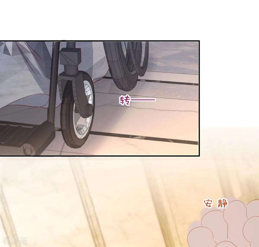 重生相逢：给你我的独家宠溺22话 一切都是她策划的！