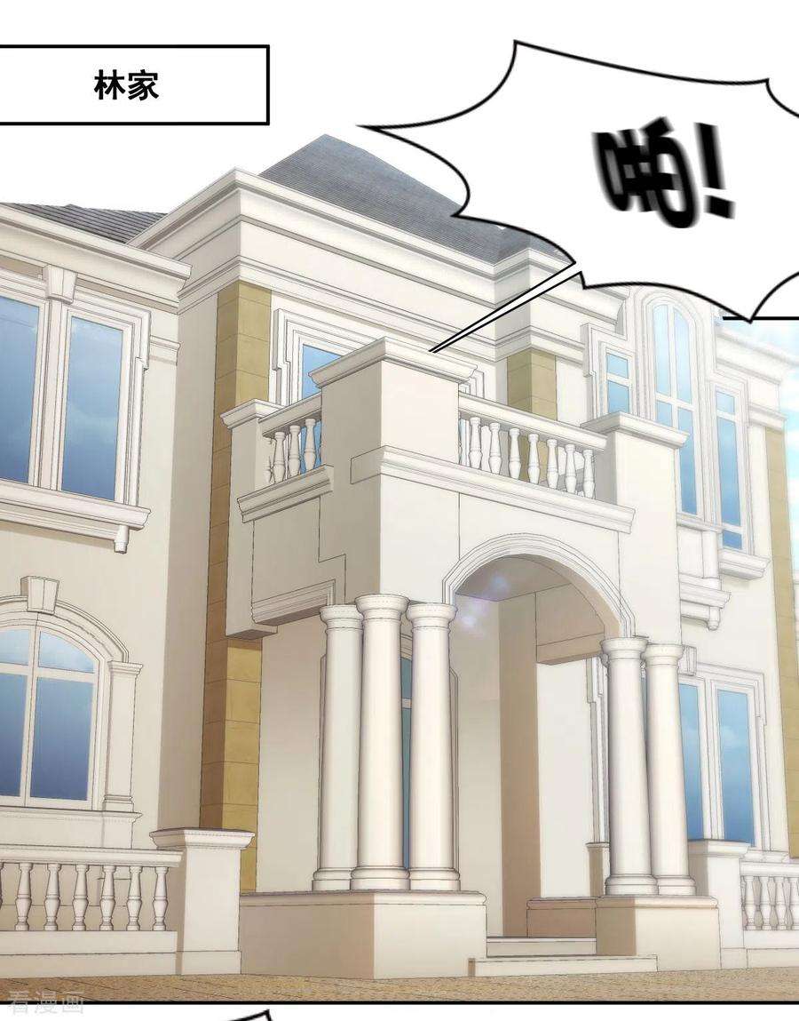 重生相逢：给你我的独家宠溺22话 一切都是她策划的！