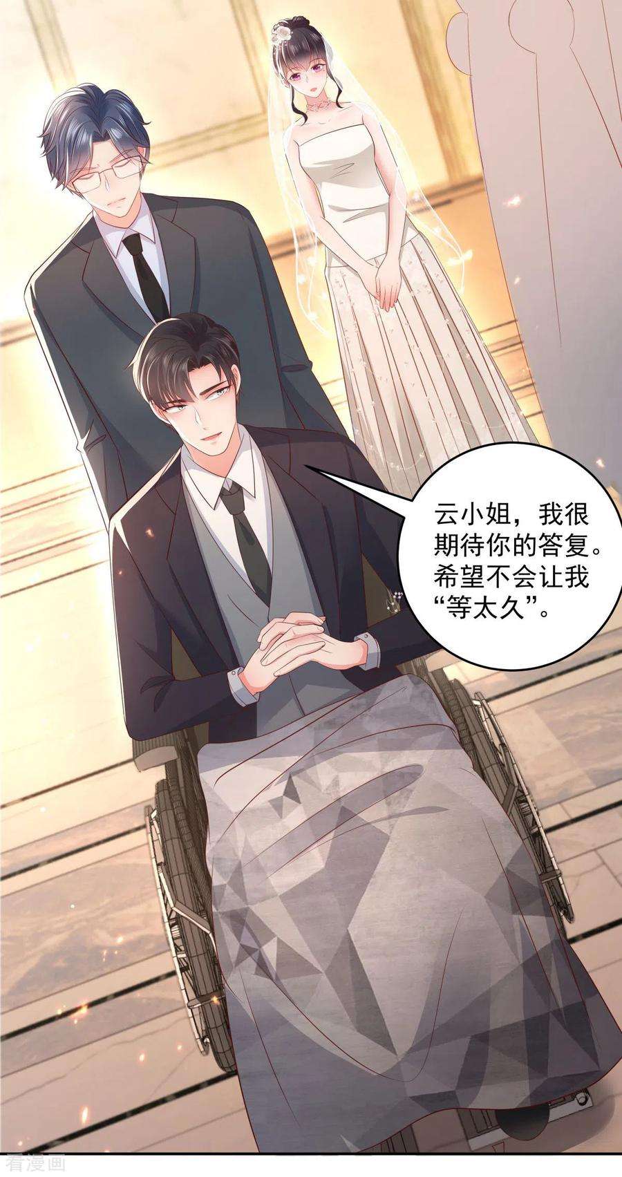 重生相逢：给你我的独家宠溺22话 一切都是她策划的！