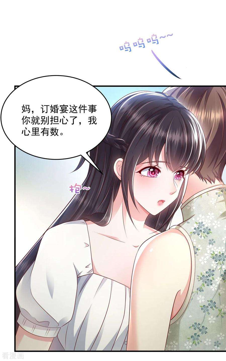 重生相逢：给你我的独家宠溺22话 一切都是她策划的！