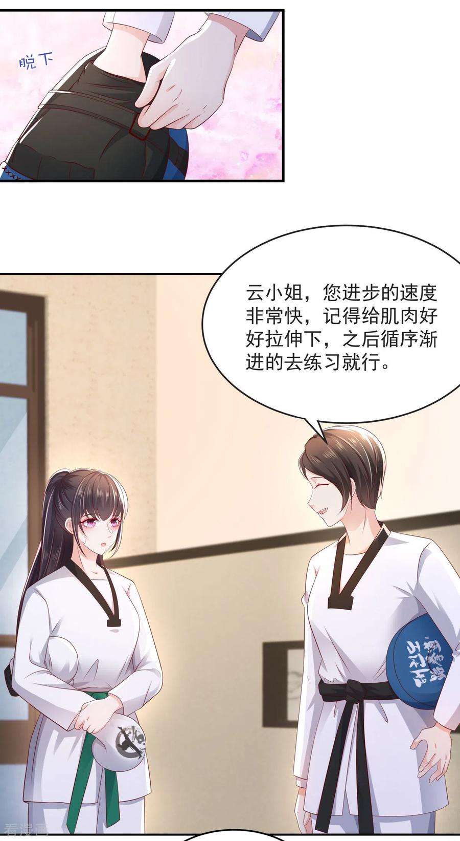 重生相逢：给你我的独家宠溺23话 林泽的阴谋