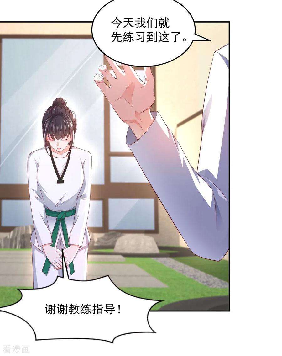 重生相逢：给你我的独家宠溺23话 林泽的阴谋