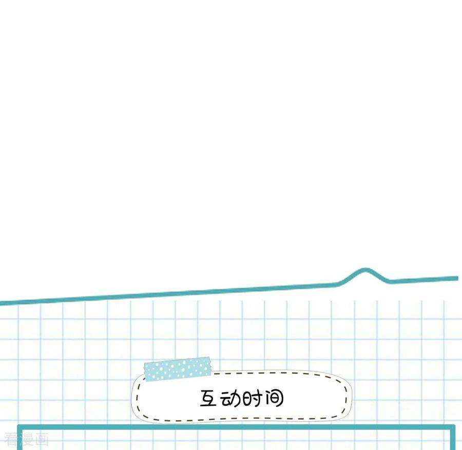 重生相逢：给你我的独家宠溺23话 林泽的阴谋