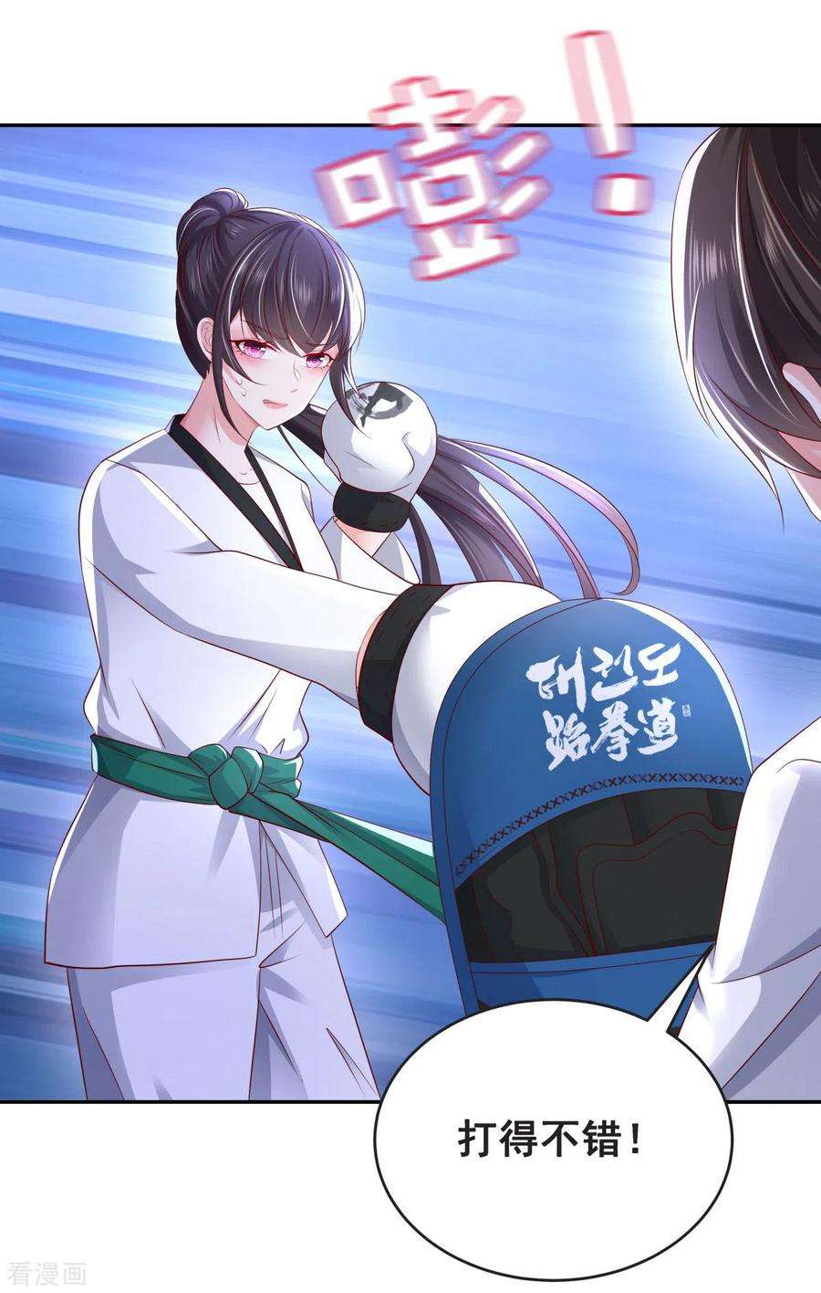 重生相逢：给你我的独家宠溺23话 林泽的阴谋