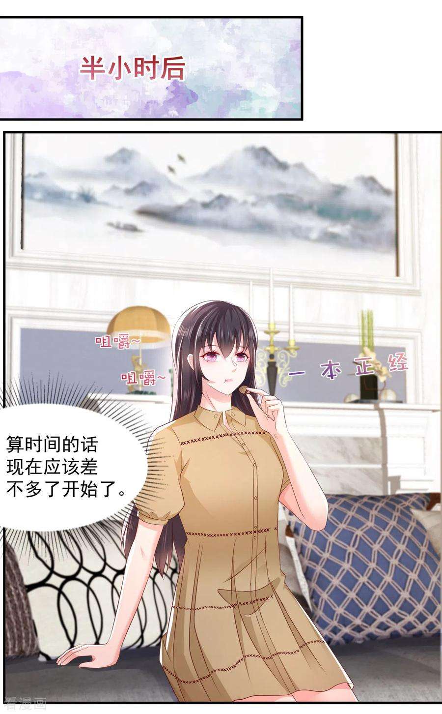 重生相逢：给你我的独家宠溺24话 劲爆消息