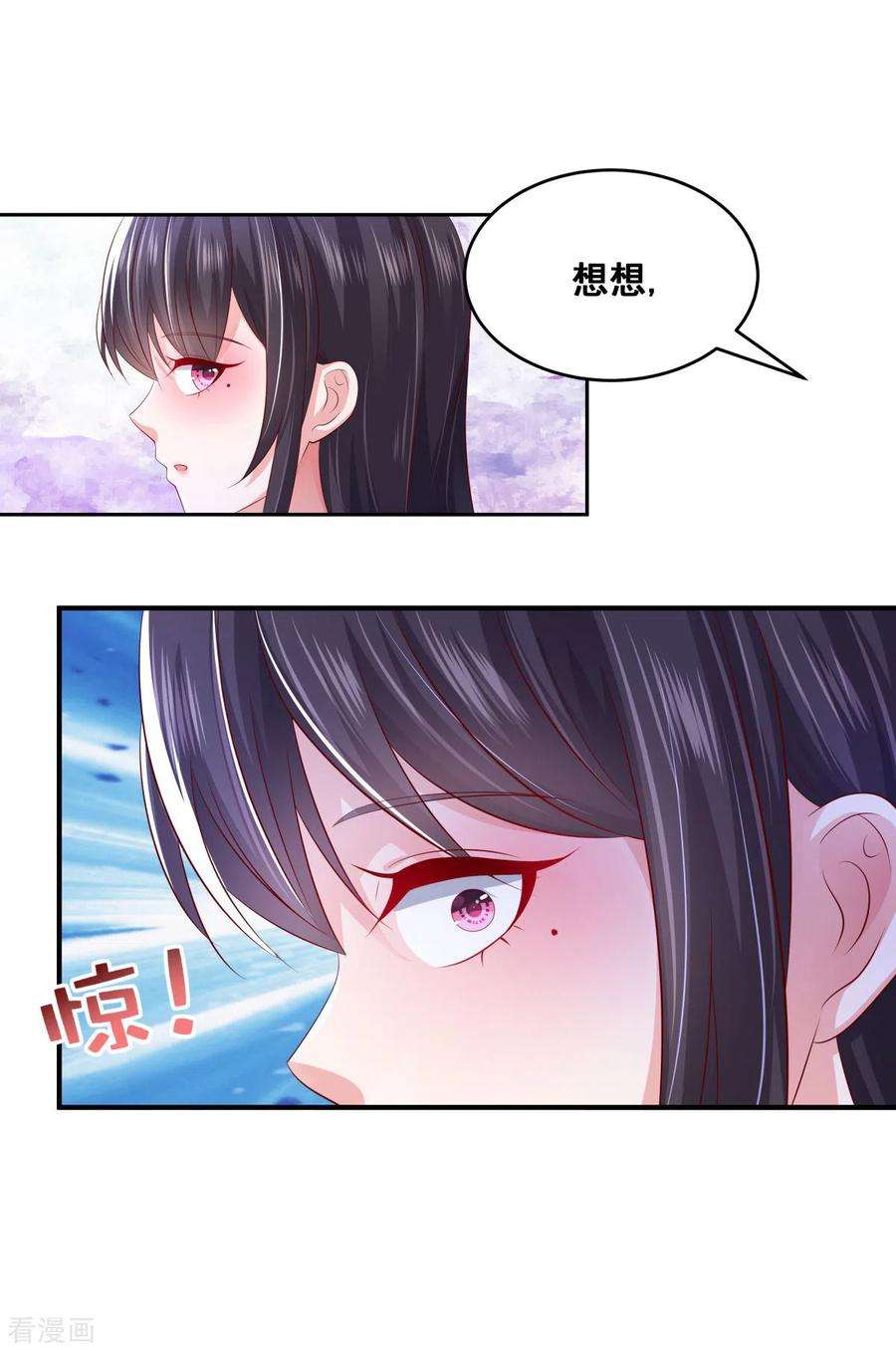 重生相逢：给你我的独家宠溺24话 劲爆消息