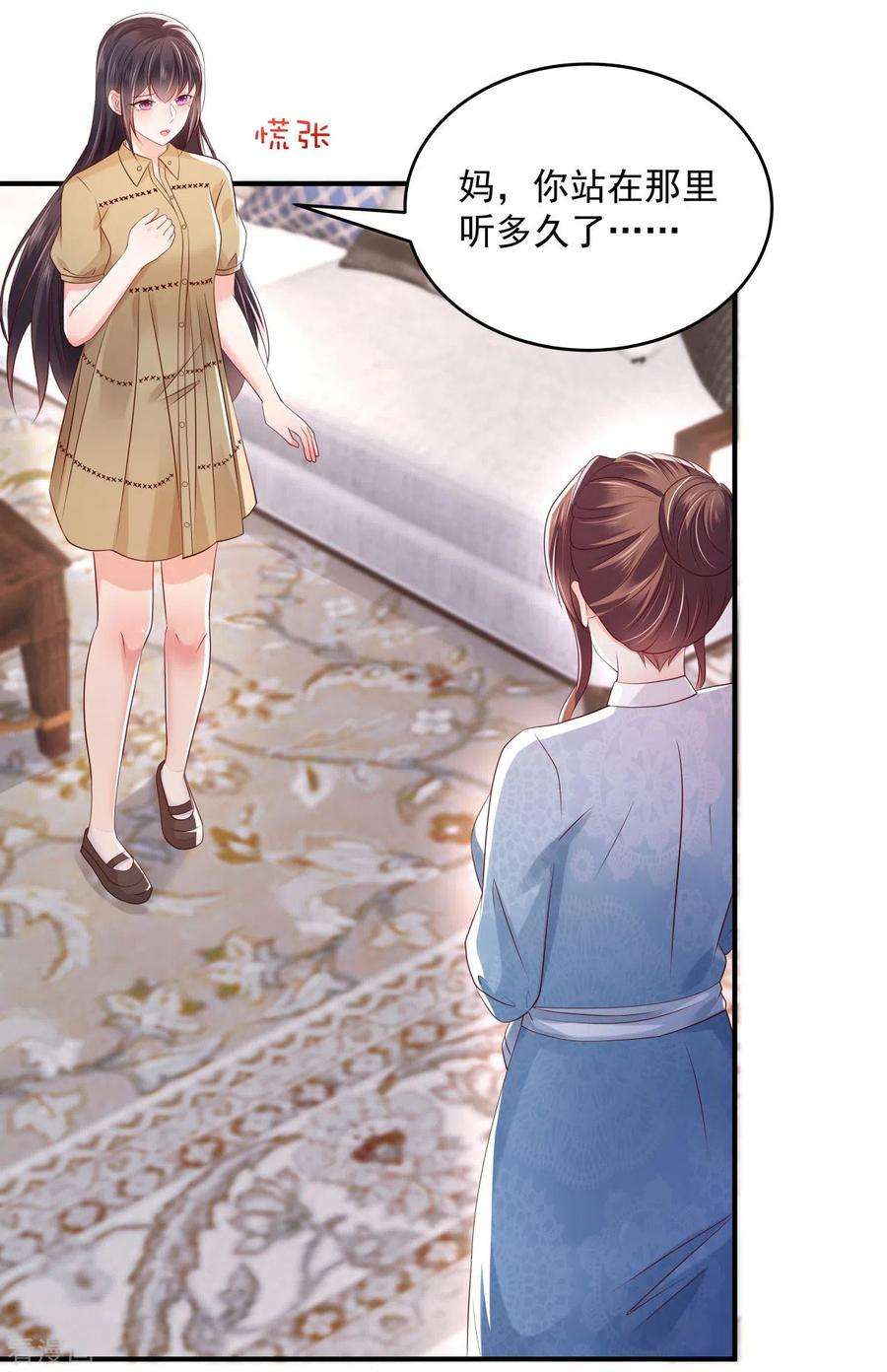 重生相逢：给你我的独家宠溺24话 劲爆消息