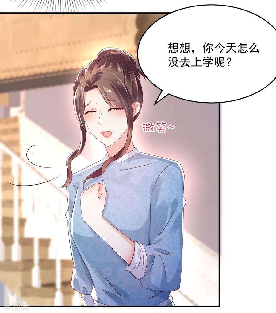 重生相逢：给你我的独家宠溺24话 劲爆消息