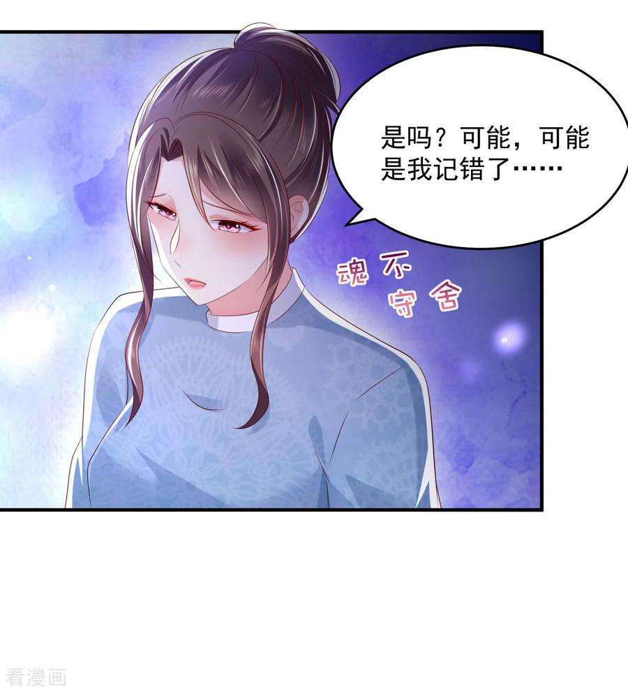 重生相逢：给你我的独家宠溺24话 劲爆消息