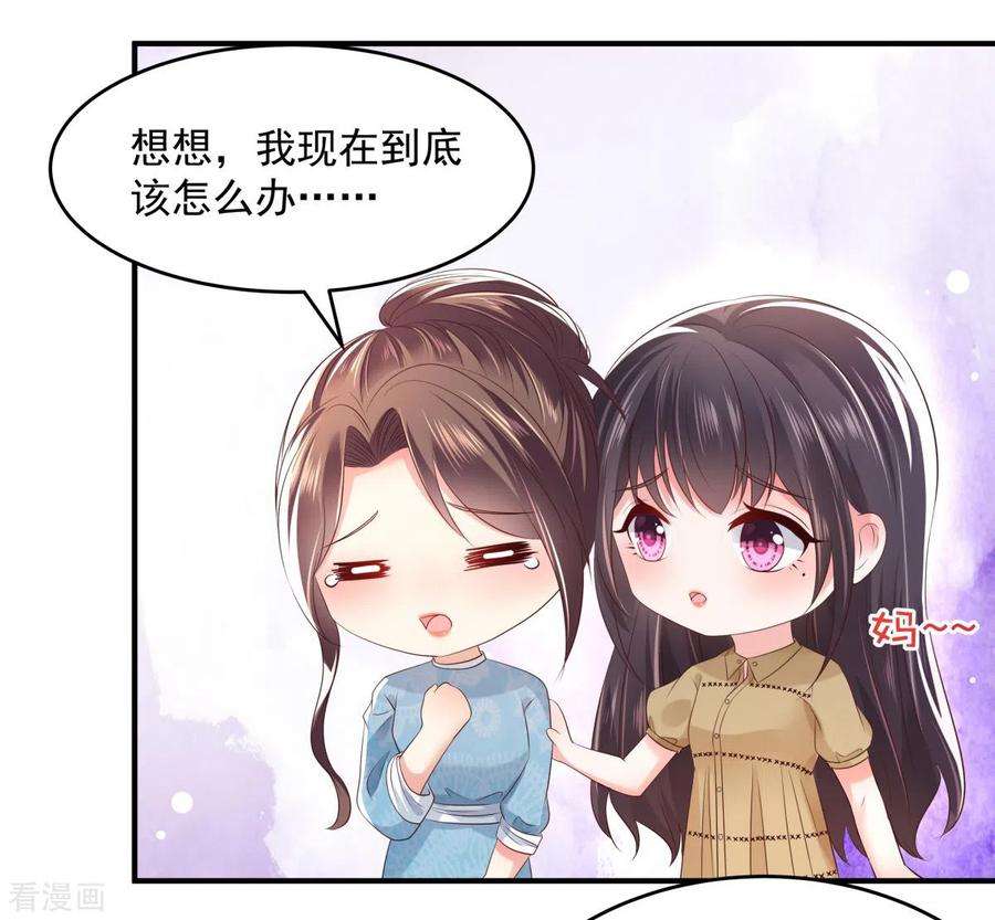 重生相逢：给你我的独家宠溺24话 劲爆消息