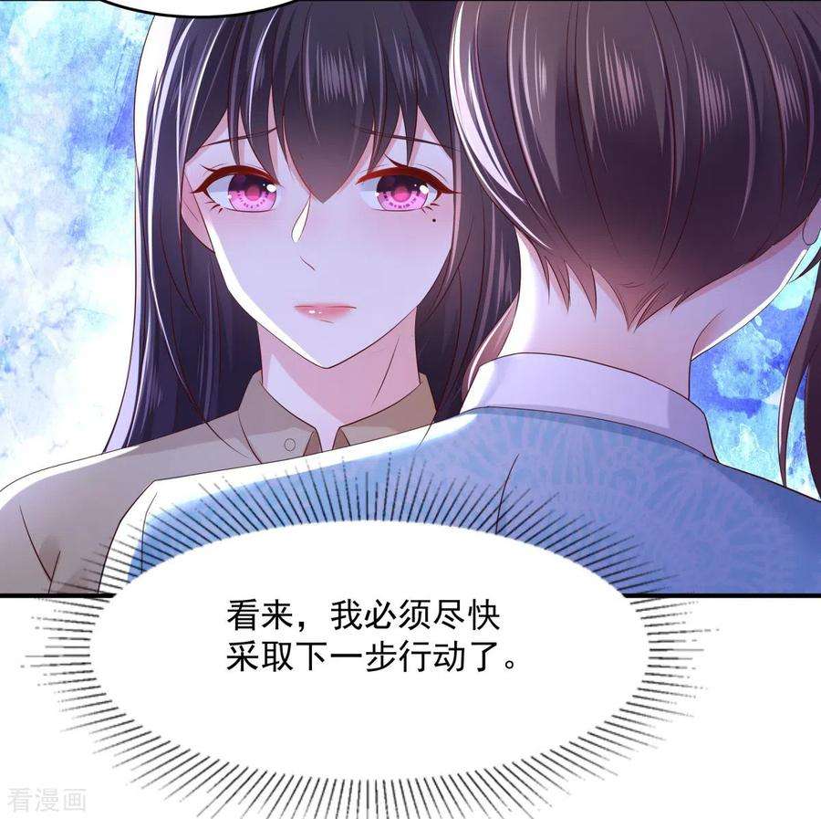 重生相逢：给你我的独家宠溺24话 劲爆消息