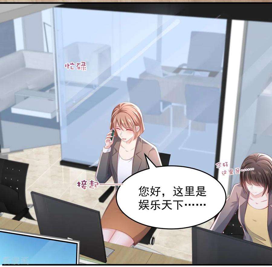 重生相逢：给你我的独家宠溺24话 劲爆消息