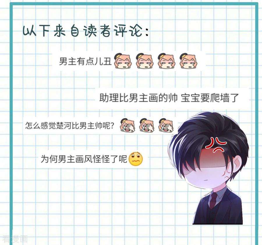 重生相逢：给你我的独家宠溺24话 劲爆消息