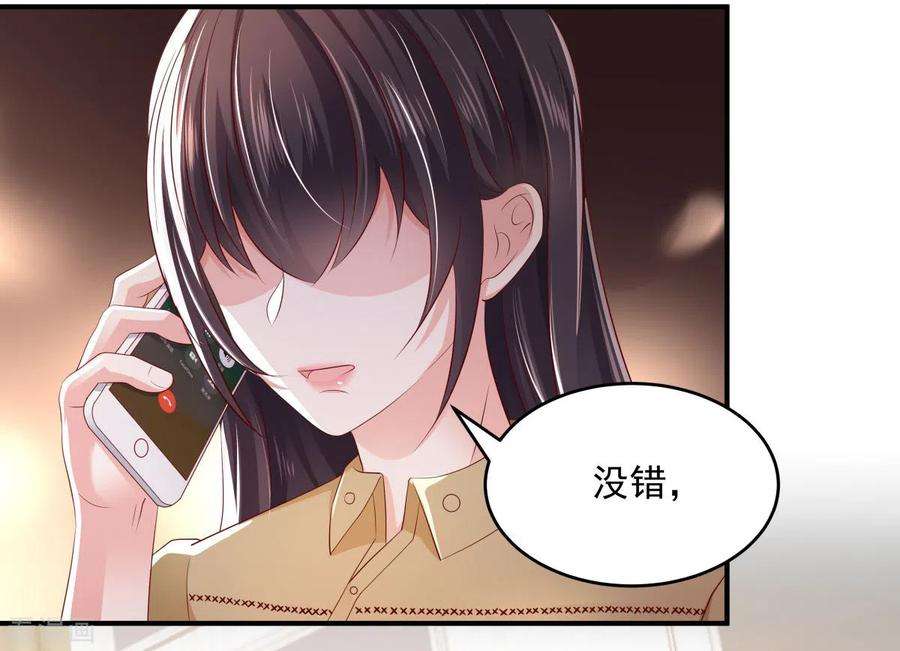 重生相逢：给你我的独家宠溺24话 劲爆消息